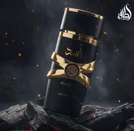 Lattafa Parfum de luxe