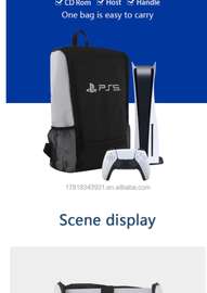 Sac PlayStation 5 standard