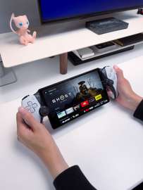 PS5 portal vrac