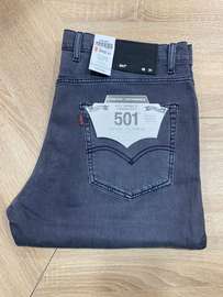 Jeans grandes marques