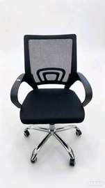 Chaises de bureau