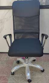 Chaise bureau ergonomique noire réglable maille