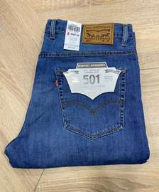 Jeans grandes marques