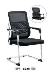 Chaise visiteur