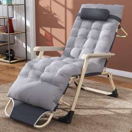 Chaise longue relax pliable gris avec repose-pieds