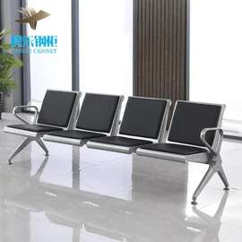 Banc 4 places noir acier pour salle d'attente