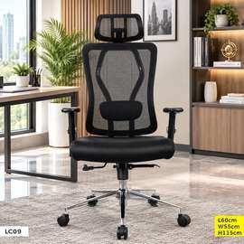 FAUTEUIL DE BUREAU ERGONOMIQUE EN MAILLE