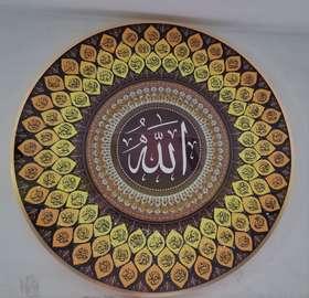 Tableau Décoratif Religieux
