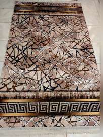 Tapis 2 mètres