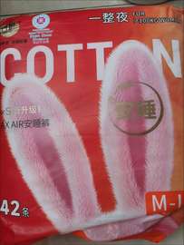 Pantalon de couchage