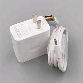 Chargeur Oppo 67w original