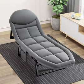 Chaise longue gris ergonomique réglable confortable