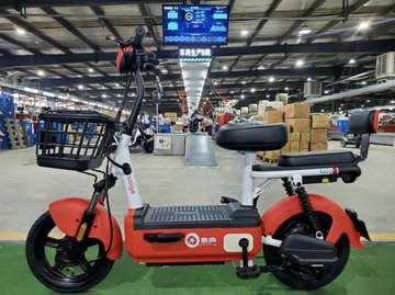 Vélo électrique à longue portée