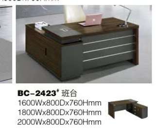 Bureau avec Retour BC-2423 en L bois foncé