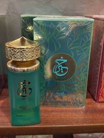 Parfume