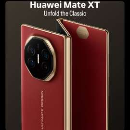 Huawei Mate XT ultimate design 1TB