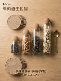 Rangements Hermétiques en Verre avec Bouchon Boule en Liège