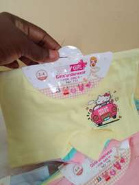 Vente des boxeurs enfants