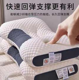 Oreiller ergonomic paire