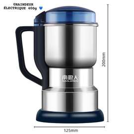 Moulin à grains électrique 400g inox compact