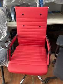 Chaise de bureau