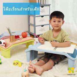 Bureau En Plastique, Petit Bureau D'étude Pour Enfant, Jouet