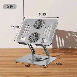 Support pour ordinateur en aluminium