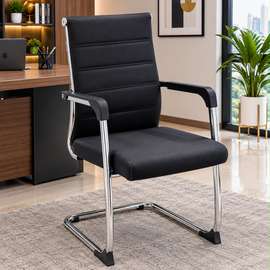 FAUTEUIL VISITEUR ERGONOMIQUE