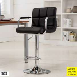 Chaise bar