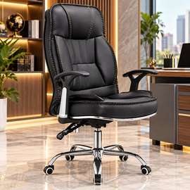 fauteuil de bureau ergonomique de direction