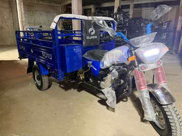 Super Moto Tricycle 2.20m