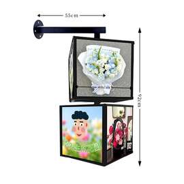 Cube rotatif