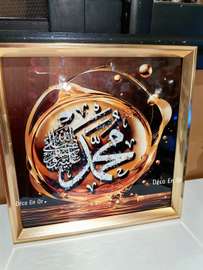 Tableau Mouhamed