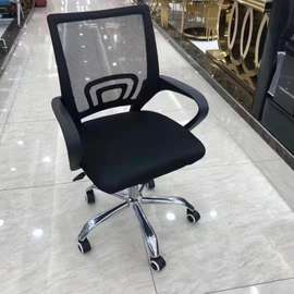 Chaise visiteurs