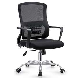 Chaise de Bureau ergonomique