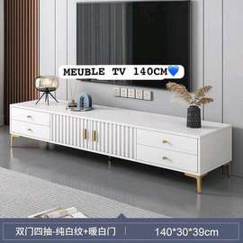 Meuble TV 1m40
