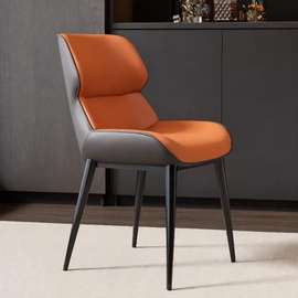 Chaise simili cuir  design moderne métal noir