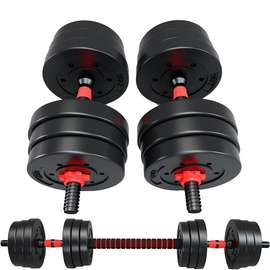 Haltères 30kg réglables noirs avec barre de connexion