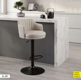 CHAISE BAR - A-10 - BEIGE