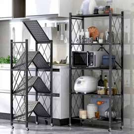 Étagère pliable 5 niveaux avec roulettes