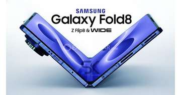 Samsung Galaxy Fold 8