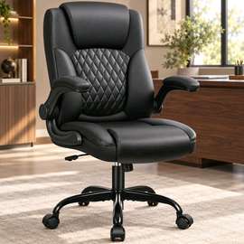 fauteuil de bureau noir ou Marron avec soutien lombaire