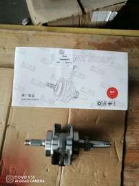 Vilebrequin tricycle