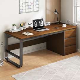 Bureau moderne 140x50 cm