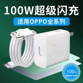 Charger Oppo 100w original
