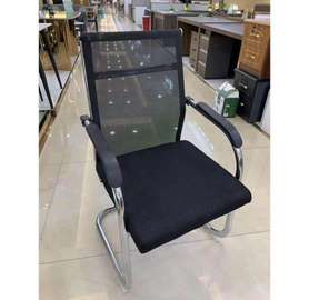 Chaise bureau
