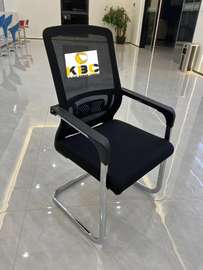 Chaise de visiteur