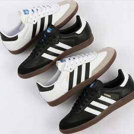 Adidas Samba Noir - Blanc