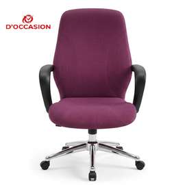 Chaise