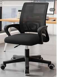 Chaise de bureau noire ergonomique réglable avec roulettes